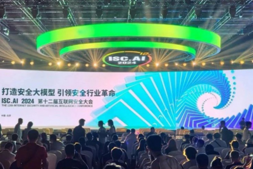 神州新闻丨神州亮相第十二届互联网安全大会，以智能算力助推数字安全建设